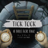 チックタック：二人のための物語（Tick Tock: A Tale for Two） ダウンロード版 | My 